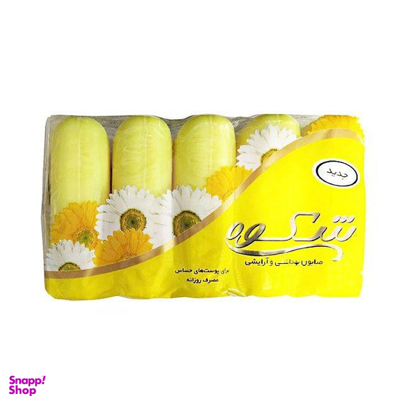 صابون شستشو شکوه (Shokouh) مدل HRZ01 وزن 75 گرم بسته 5 عددی
