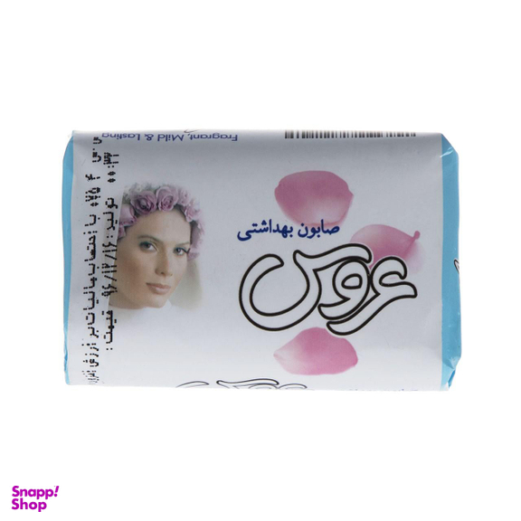 صابون زیبایی سفید عروس (Aroos) وزن 75 گرم