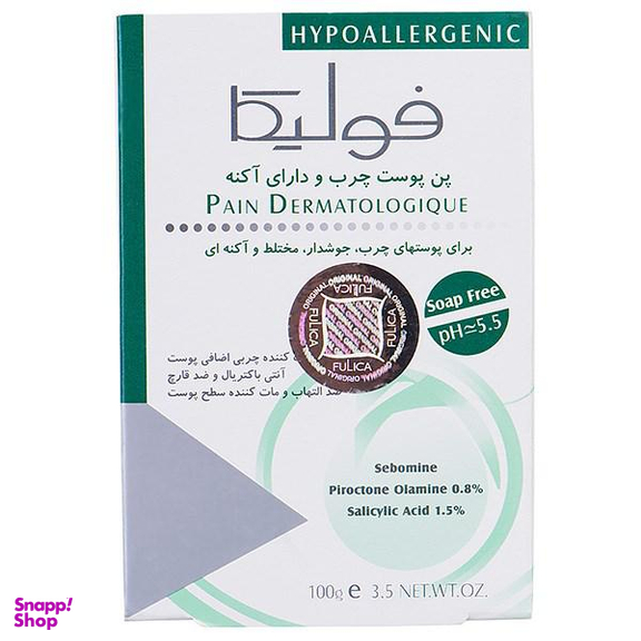 پن فولیکا (Fulica) مدل پوست چرب و جوش دار وزن 100 گرم