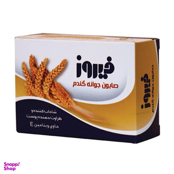 صابون شستشو فیروز (Firooz) مدل جوانه گندم وزن 120 گرم