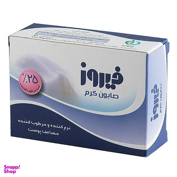 صابون کرمی فیروز (Firooz) وزن 120 گرم