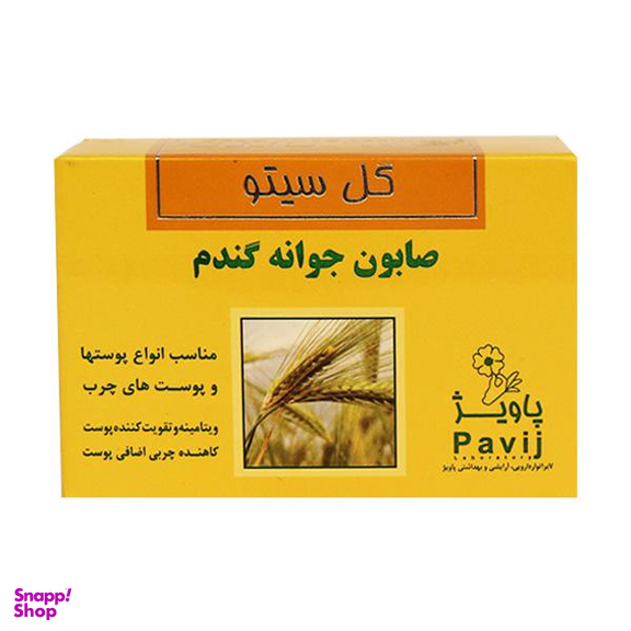 صابون تقویت کننده گل سیتو (Gol cito) مدل Wheat Germ وزن 125 گرم