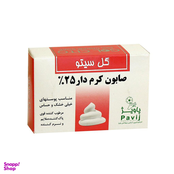 صابون شستشو گل سیتو (Gol cito) مدل HRZ وزن 125 گرم