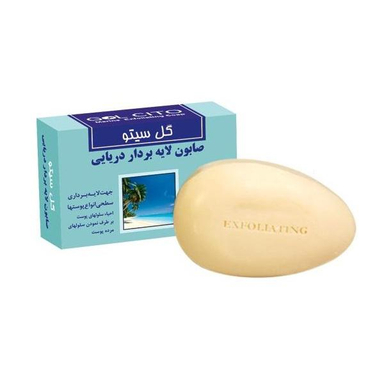 صابون شستشو گل سیتو (Gol cito) مدل Marin Exfoliating وزن 125 گرم