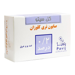 صابون شستو گل سیتو مدل Triclosan0.2 وزن 125 گرم