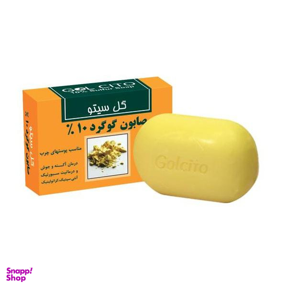 صابون گل سیتو (Gol cito) مدل SULFIX وزن 100 گرم