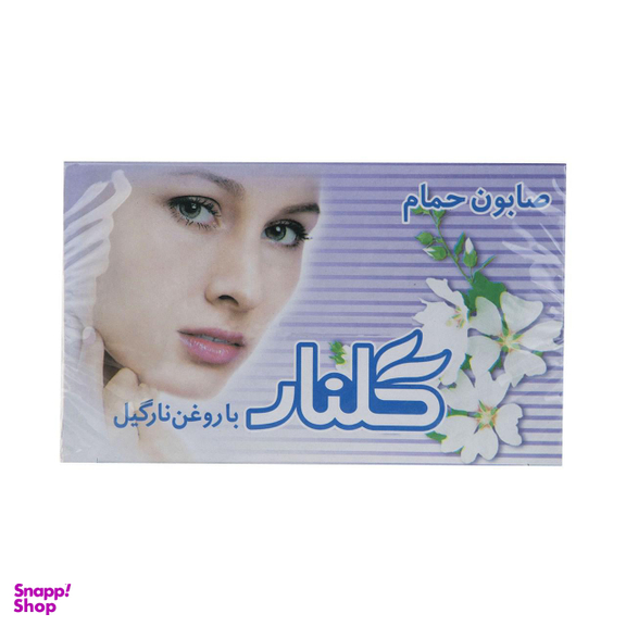 صابون حمام آبی گلنار (Golnar) وزن 130 گرم  بسته 6 عددی