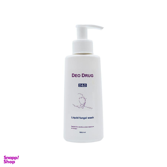 پن مایع ضد قارچ دیو دراگ (Deo Drug) مدل Fungal Wash حجم 150 میلی‌لیتر