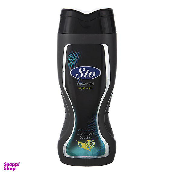 شامپو بدن سیو (Siv) مدل Sea Salt حجم 400 میلی‌لیتر