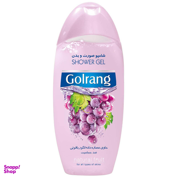 شامپو بدن گلرنگ (Golrang) مدل Grape حجم 400 میلی‌ لیتر