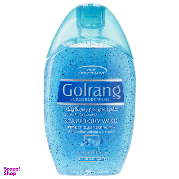 شامپو بدن گلرنگ (Golrang) مدل Scrub Blue حجم 280 میلی‌لیتر