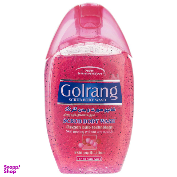 شامپو بدن گلرنگ مدل Scrub Red حجم 280 میلی‌ لیتر