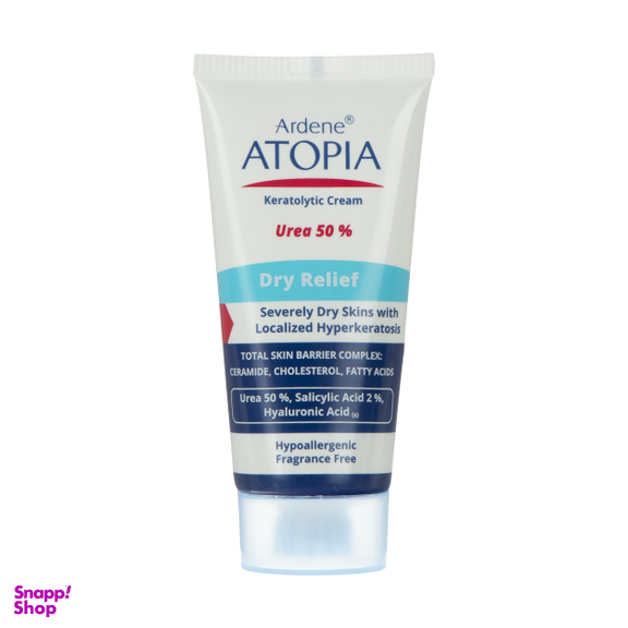 کرم لایه بردار پوست آردن (Ardene) سری Atopia مدل Dry Relief وزن 50 گرم