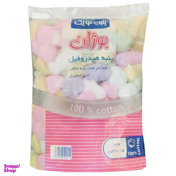 پنبه آرایشی پنبه هیدروفیل بوژان (bozhan) مدل 27004 وزن 100 گرم