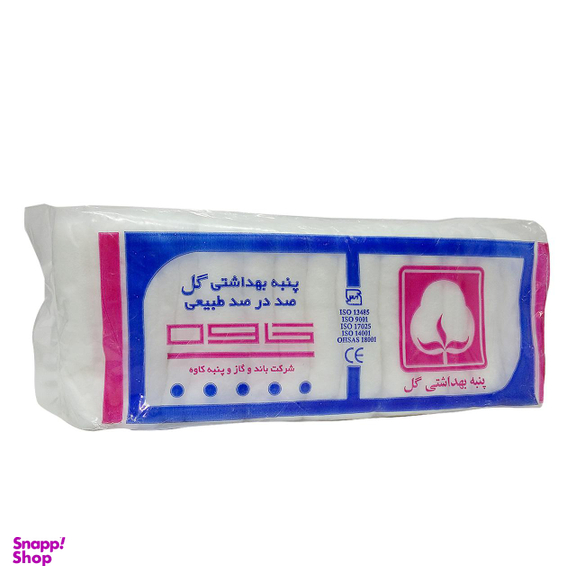 پنبه بهداشتی کاوه (Kaveh) مدل گل