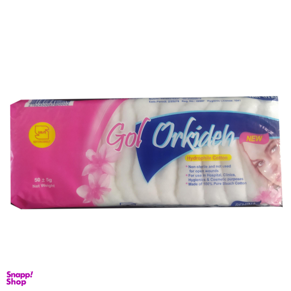 پنبه بهداشتی گل ارکیده (Gol orkideh) مدل بهینا وزن 50 گرم