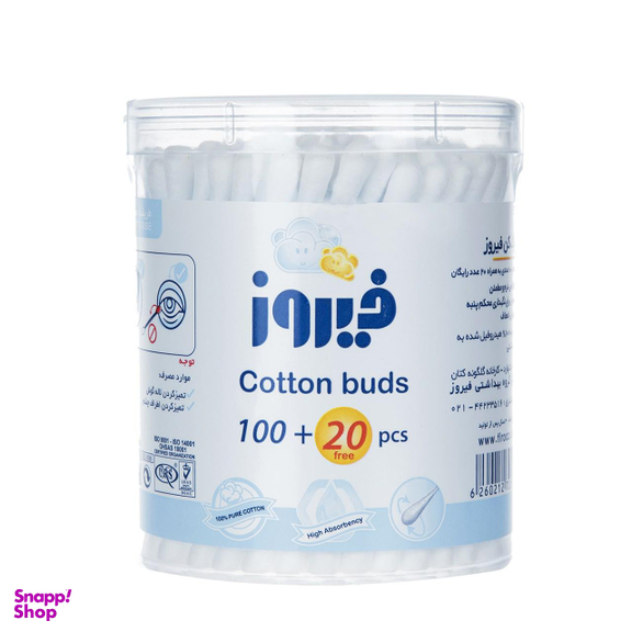 گوش پاک کن فیروز (Firooz) بسته 120 عددی