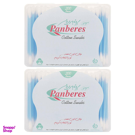 گوش پاک کن کتابی پنبه ریز (Panberes) بسته 200 تایی مجموعه 2 عددی