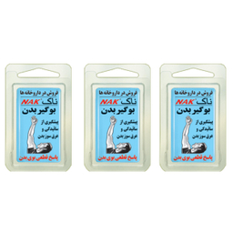 پودر بوگیر بدن ناک (Nak) وزن 2 گرم 3 بسته 12 عددی