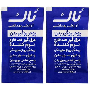 پودر بوگیر بدن ناک (Nak) مدل L325 وزن 4 گرم بسته 2 عددی