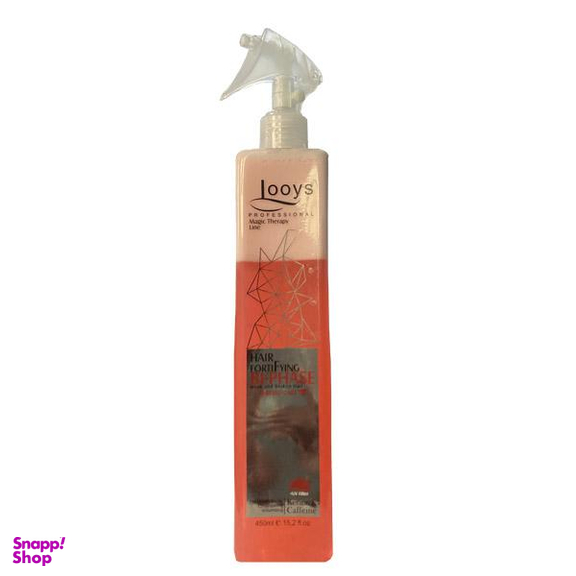 اسپری دوفاز مو لویز (Looys) مدل Keratin & Caffein حجم 450 میلی‌لیتر