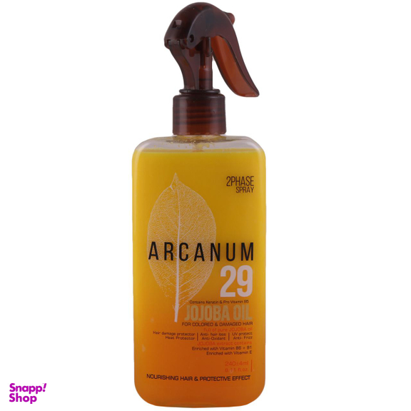 اسپری مو آرکانوم (Arcanum) مدل Jojoba Oil کد 29 حجم 240 میلی‌ لیتر