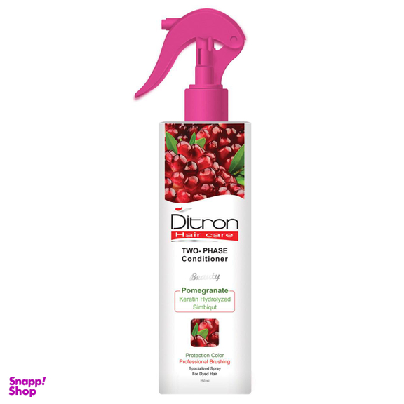 اسپری موی دیترون (Ditron) مدل Pomegranate حجم 250 میلی‌لیتر
