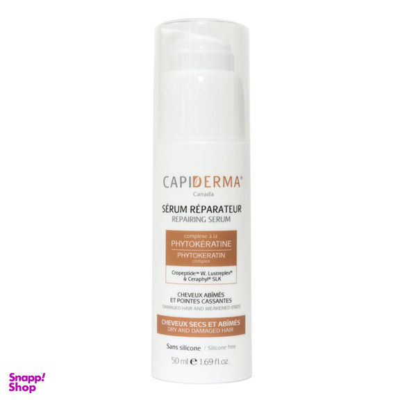 سرم کراتینه مو کپیدرما (Capiderma) مدل Repairing حجم 50 میلی‌لیتر