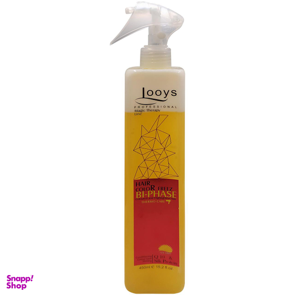 سرم مو دو فاز لویز (Looys) مدل Coloured and Highlighted حجم 450 میلی‌لیتر