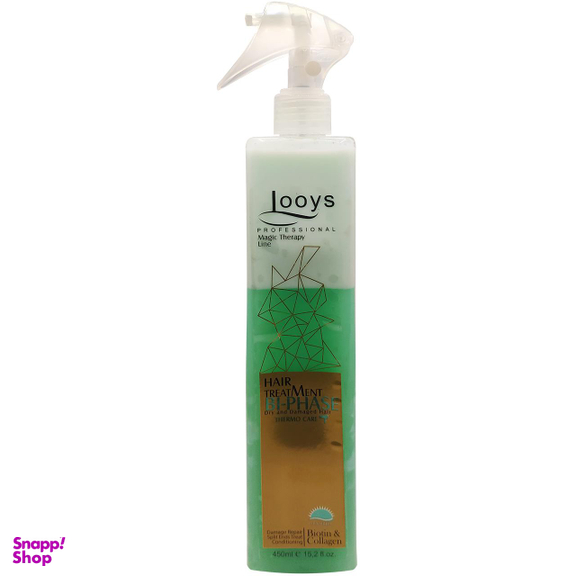 سرم مو دو فاز لویز (Looys) مدل Dry and Damaged Hair حجم 450 میلی‌لیتر