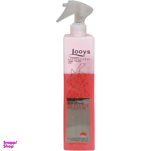 سرم مو دو فاز لویز (Looys) مدل Weak and Broken Hair حجم 450 میلی‌لیتر