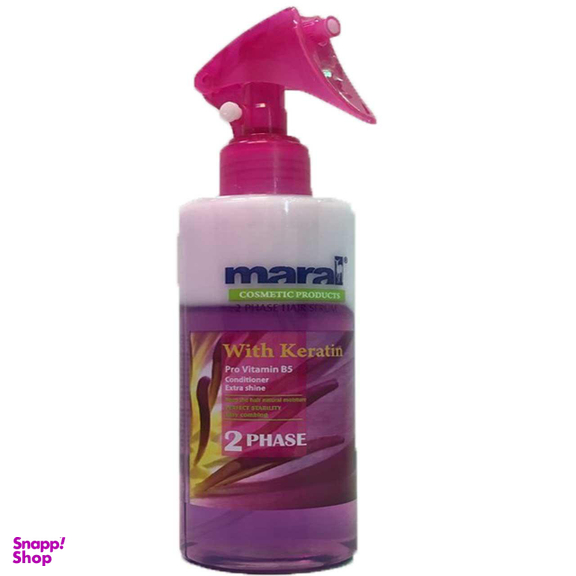 سرم مو دوفاز مارال (Maral) مدل بنفش حجم 250 میلی‌ لیتر