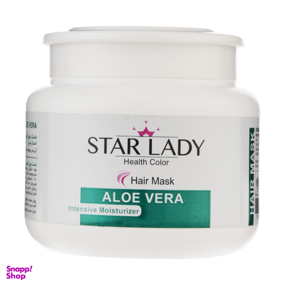 ماسک مو استار لیدی (Star Lady) مدل Aloe Vera حجم 500 میلی‌ لیتر
