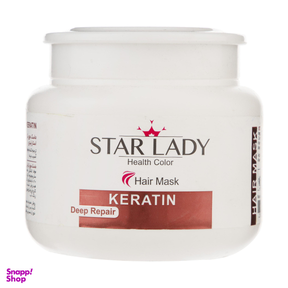 ماسک مو استار لیدی (Star Lady) مدل Keratin حجم 500 میلی‌ لیتر