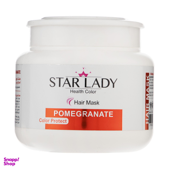 ماسک مو استار لیدی (Star Lady) مدل Pomegranate حجم 500 میلی‌ لیتر