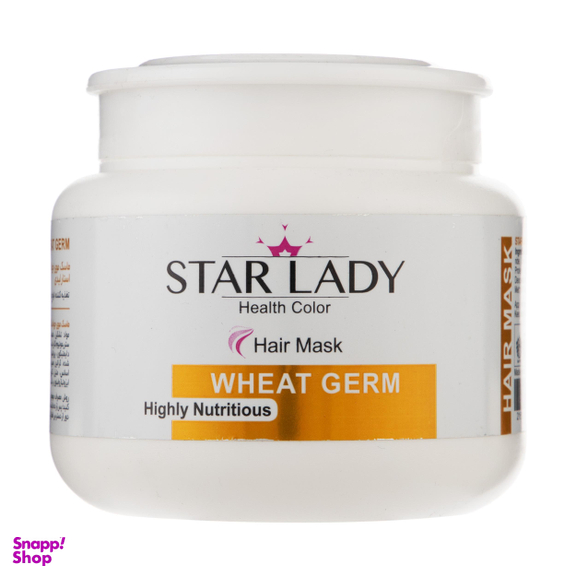 ماسک مو استار لیدی (Star Lady) مدل Wheat Germ حجم 500 میلی‌ لیتر