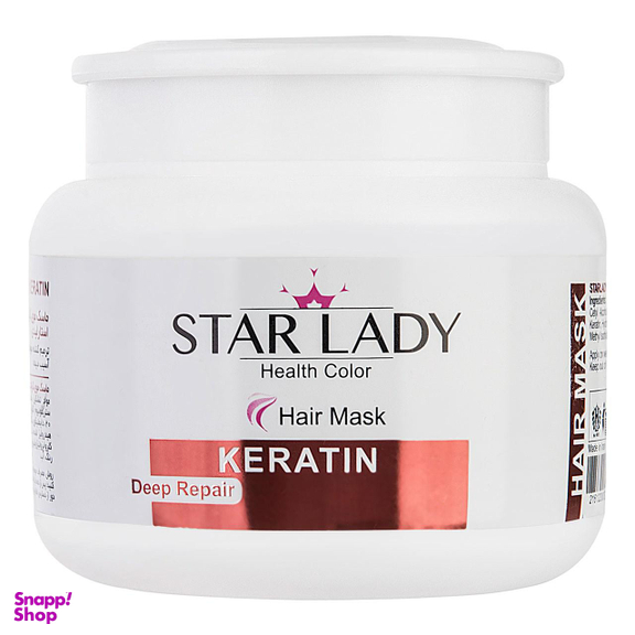 ماسک مو استار لیدی (Star Lady) مدل Keratin حجم 500 میلی‌ لیتر