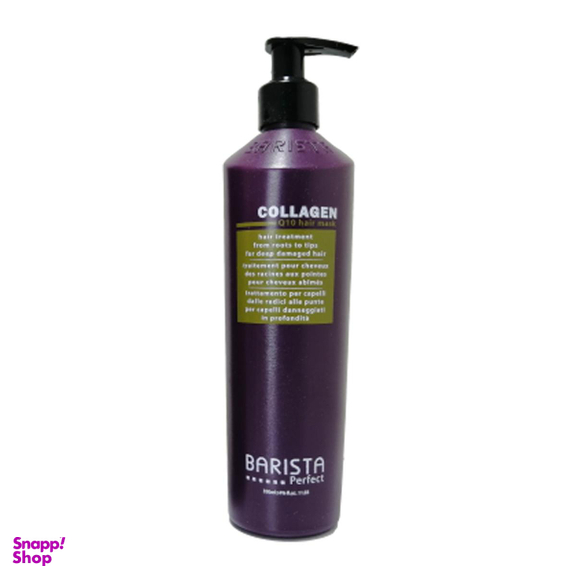 ماسک مو باریستا (Barista) مدل collagen حجم 350 میلی‌لیتر