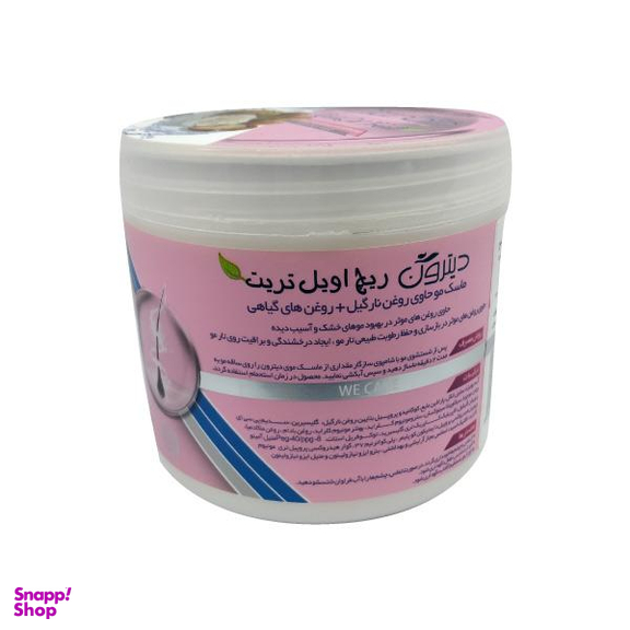 ماسک مو دیترون (Ditron) مدل Coconut حجم 400 میلی‌لیتر