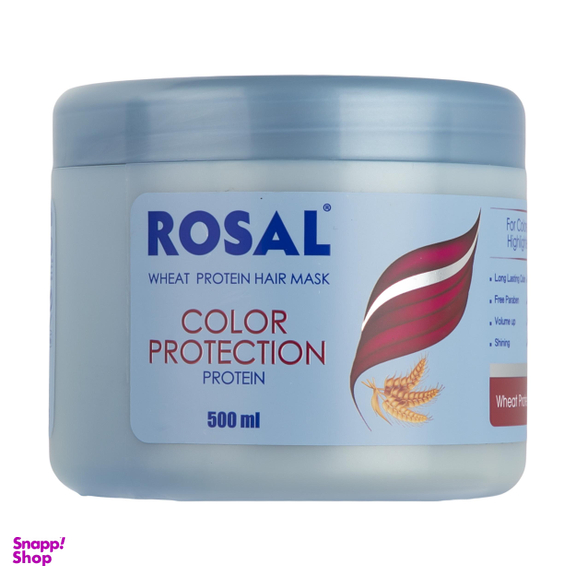 ماسک مو رزال (Rosal) مدل Avacado حجم 500 میلی‌لیتر