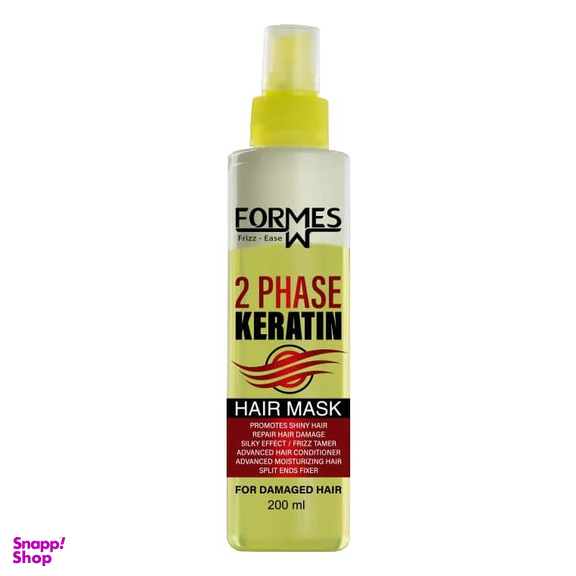 ماسک مو فورمس (Formes) مدل FRIZZ حاوی ویتامین حجم 200 میلی‌لیتر