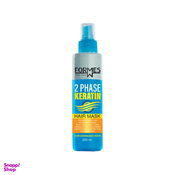 ماسک مو فورمس (Formes) مدل FRIZZ-BLUE حجم 200 میلی‌لیتر