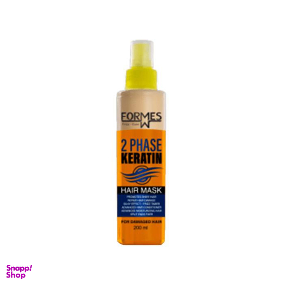 ماسک مو فورمس (Formes) مدل FRIZZ-ORANGE حجم 200 میلی‌لیتر