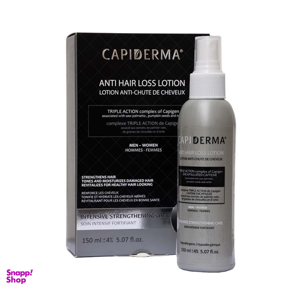 لوسیون مو کپیدرما (Capiderma) مدل تقویت‌کننده و ضد ریزش حجم 150 میلی‌لیتر
