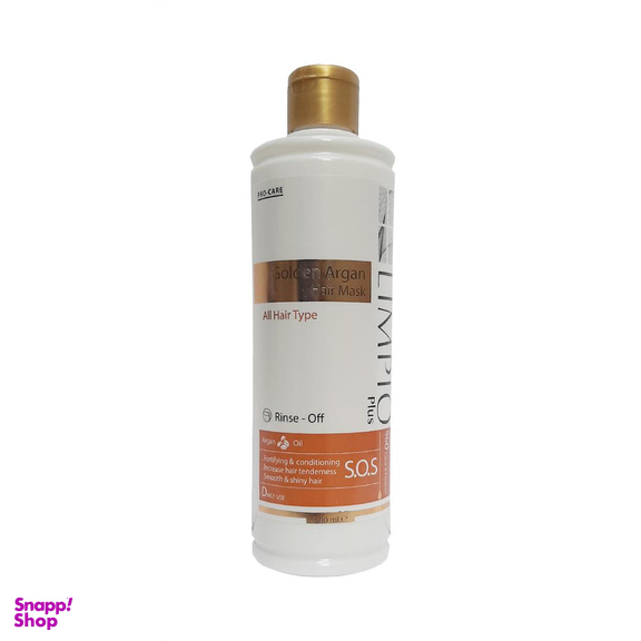 ماسک مو لیمپیو (Limpio) مدل روغن آرگان حجم 500 میلیلیتر