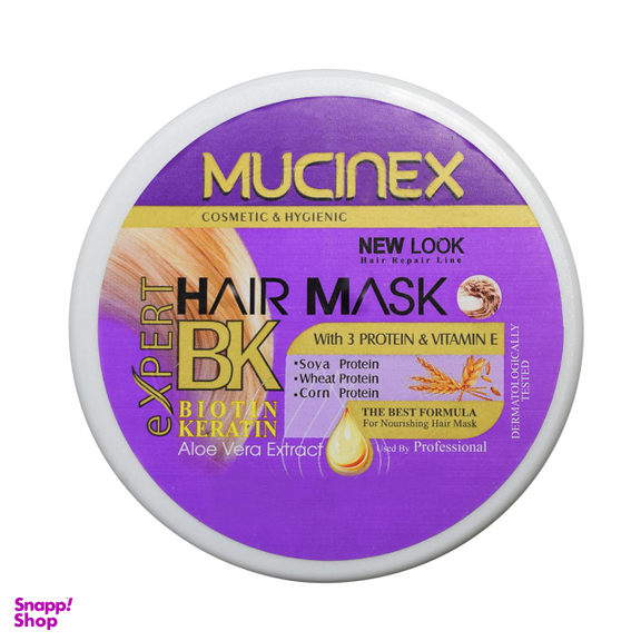 ماسک مو ماسینکس (Mucinex) مدل Biotin keratin حجم 500 میلی‌لیتر