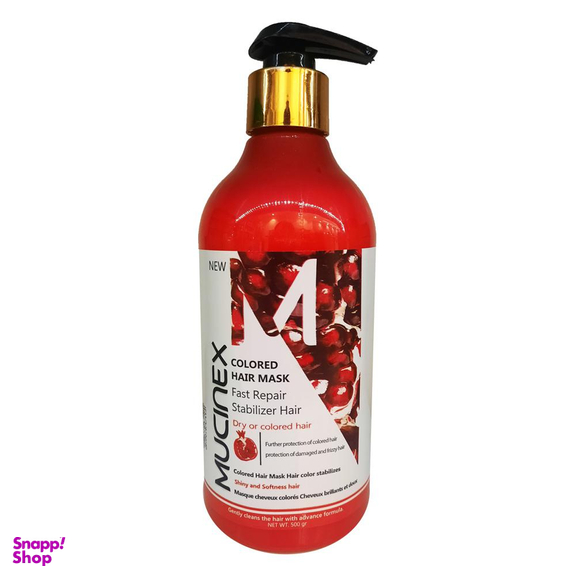 ماسک مو ماسینکس (Mucinex) مدل انار حجم 500 میلی‌لیتر