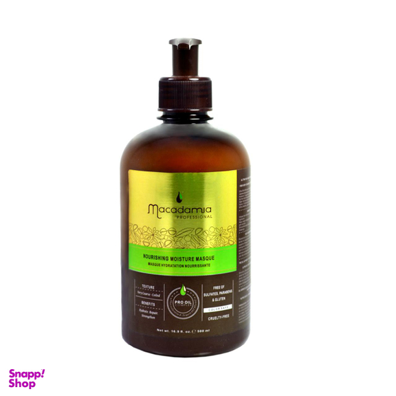ماسک مو ماکادامیا (Makadamia) مدل Nourishing حجم 500 میلی‌ لیتر