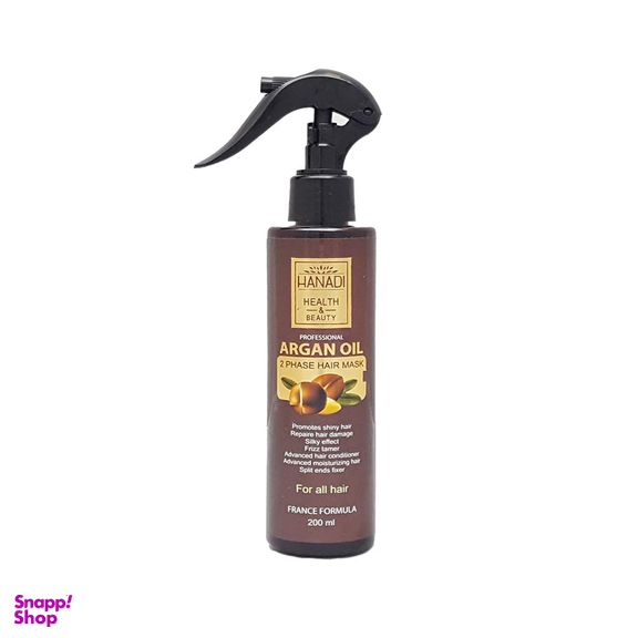 ماسک مو دوفاز هانادی (Hanadi) مدل Argan Oil حجم 200 میلی لیتر