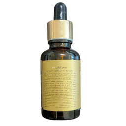 روغن مو وینا (Vina) مدل آرگان حجم 30 میلی‌لیتر